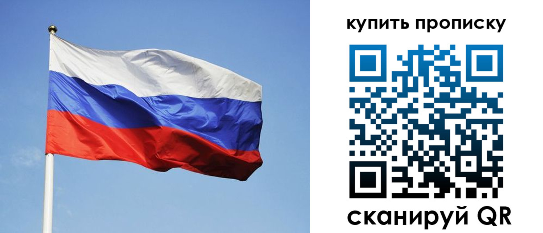 временная регистрация гарантия в Красноуфимске