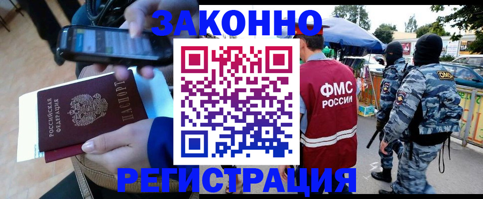 временная прописка в Красноуфимске