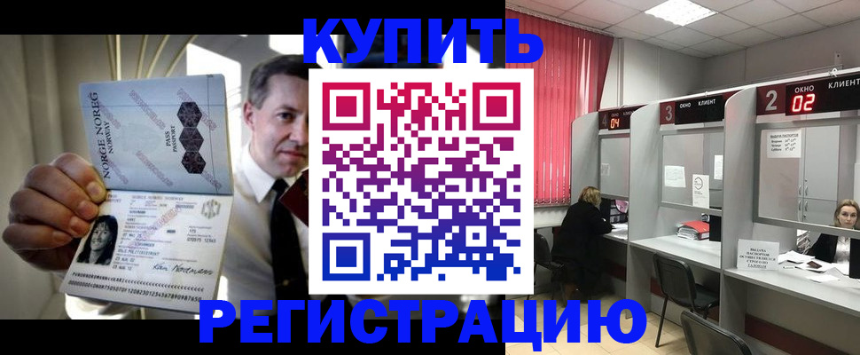 пропишу в квартире в Красноуфимске